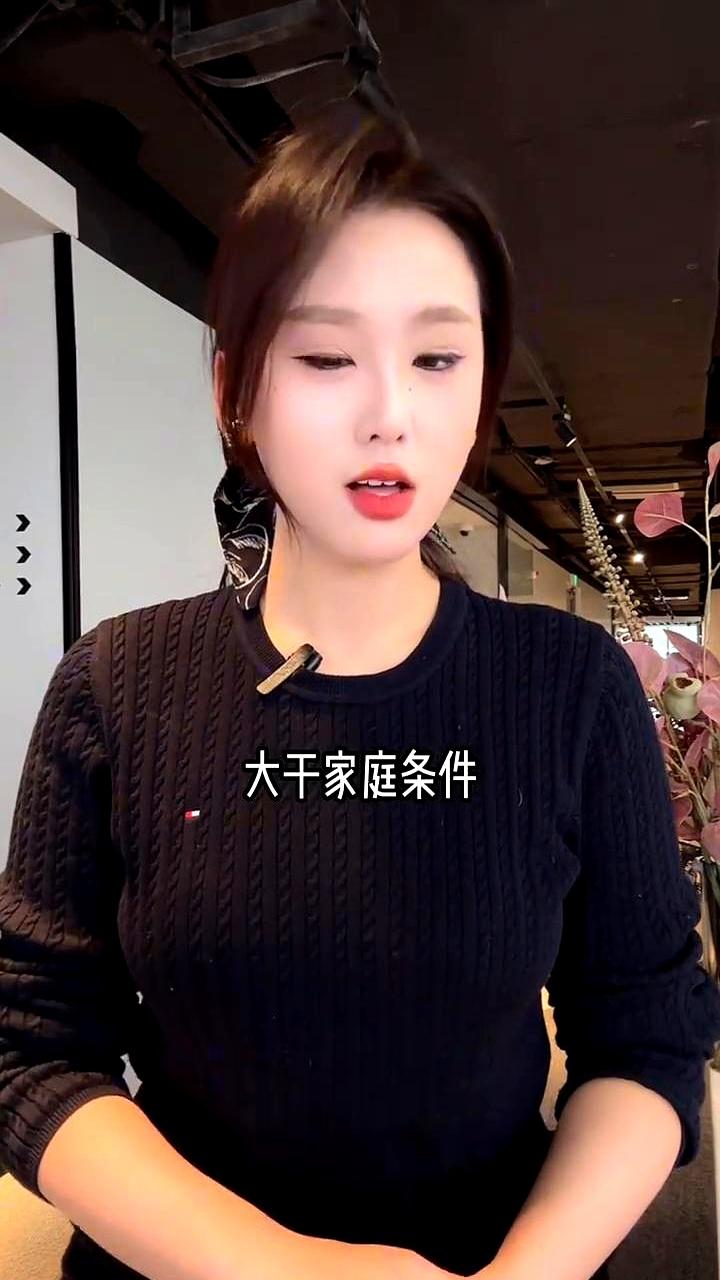 看到这个所谓的“女生择偶真实排序”，我把刚喝进嘴里的茶喷了一桌子，却又不得不承认