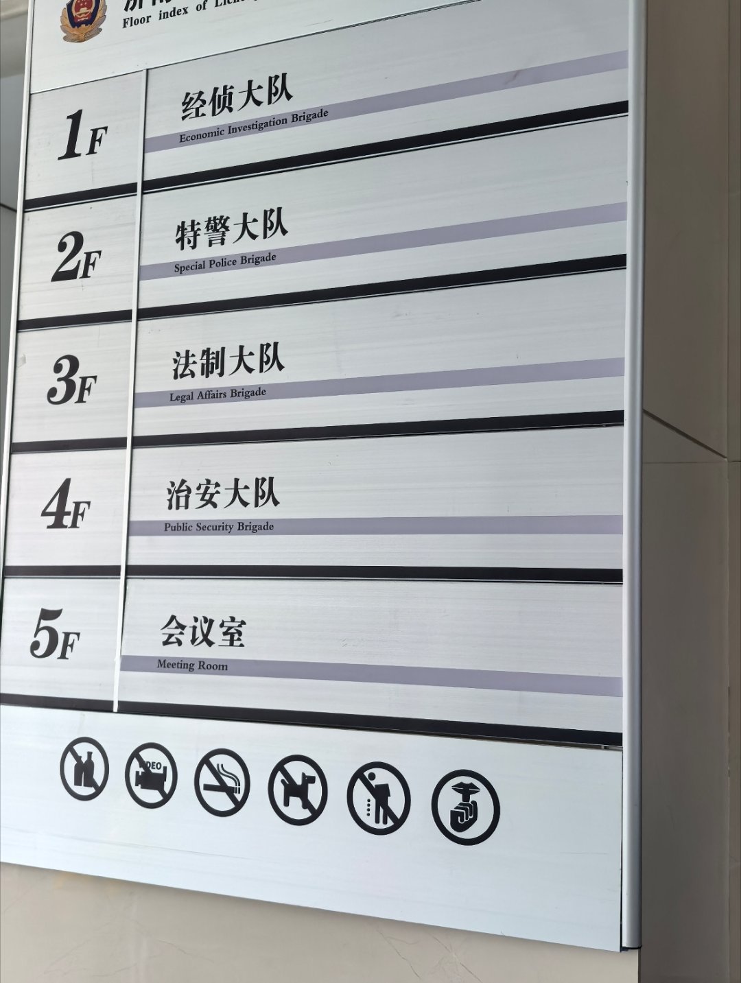 出差，极限往返济南[呵呵]累晕我了 ​​​