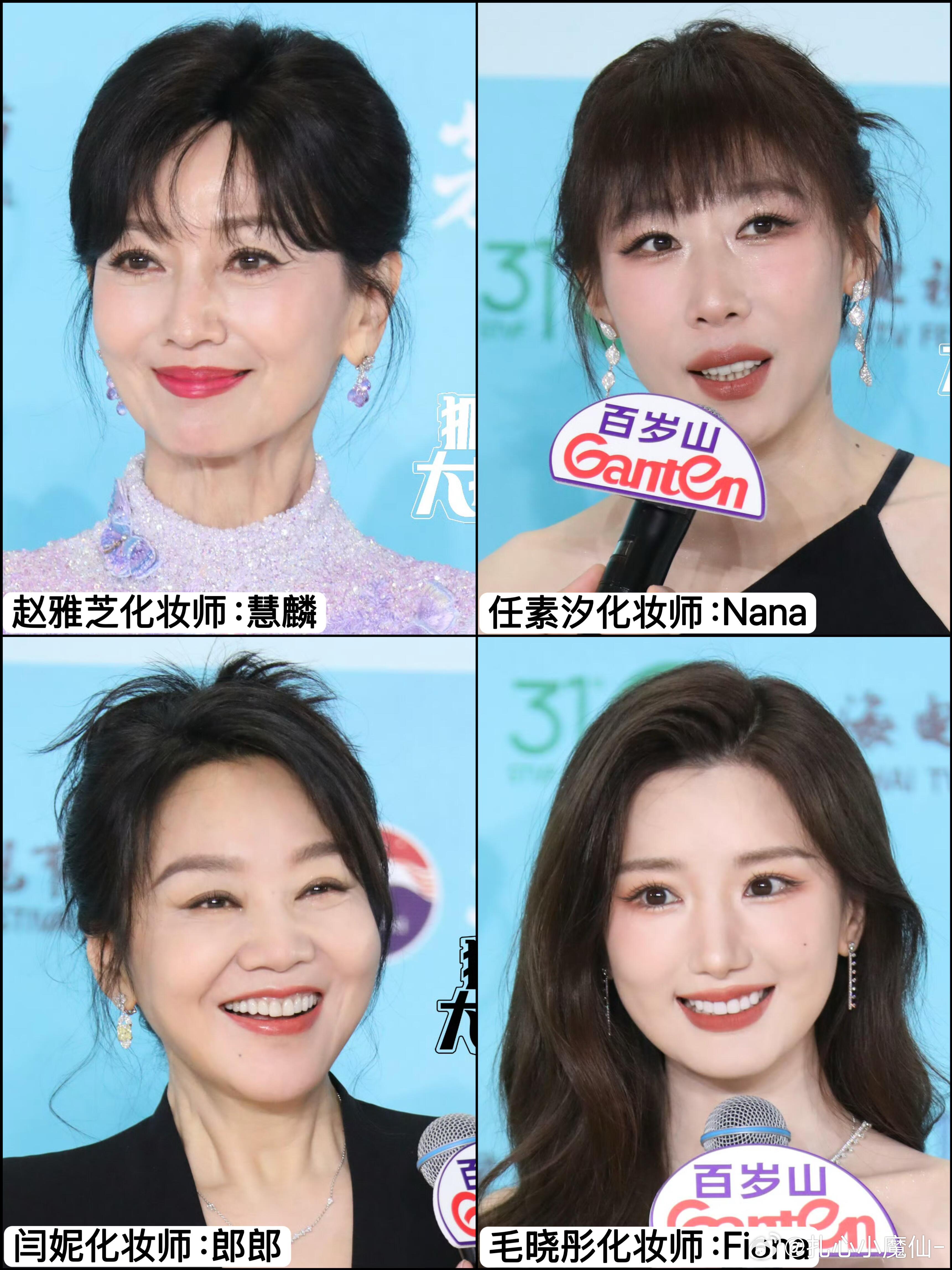 白玉兰明星化妆师统计 