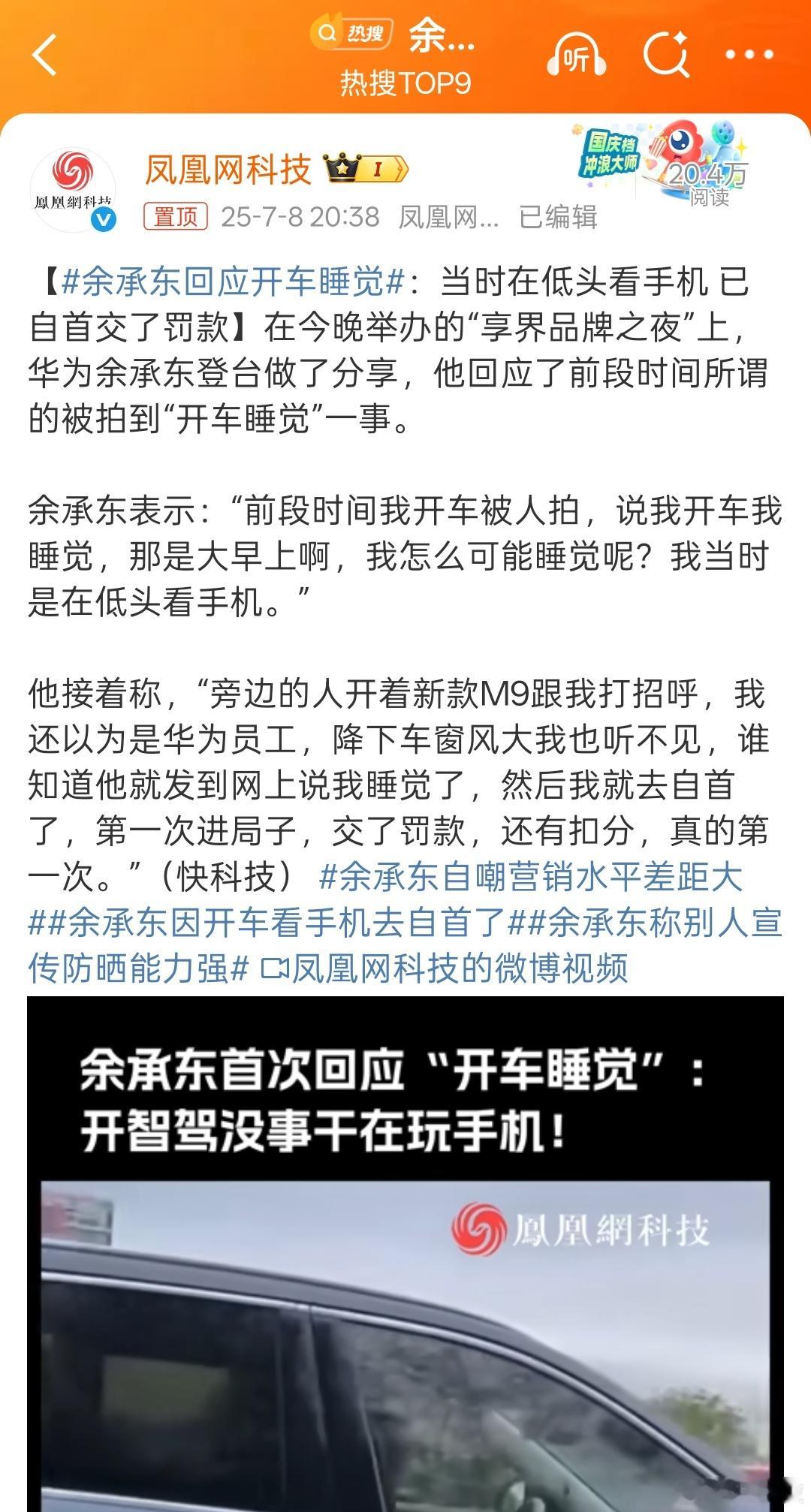 智驾还有很长的路要走，整个行业都是。作为汽车操盘人能公开承认错误并说出来，非常有