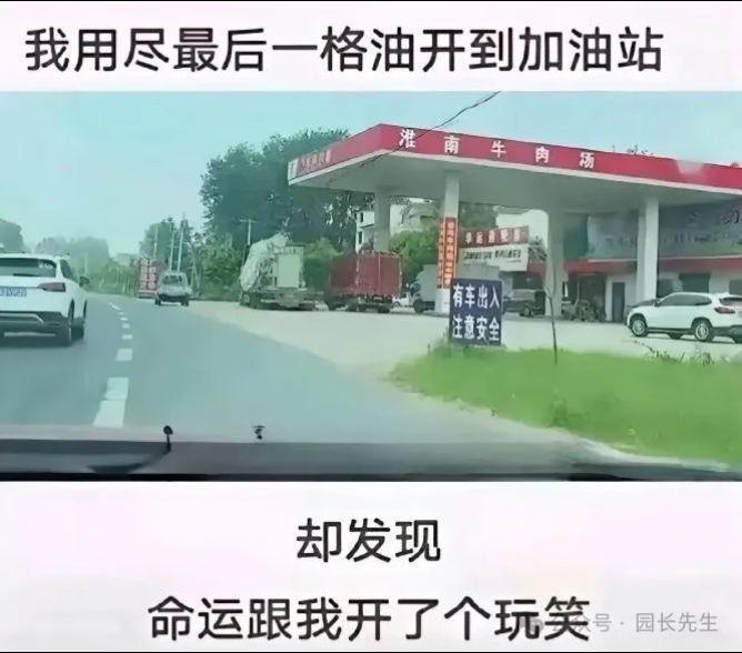 算了，吃碗面解解乏吧