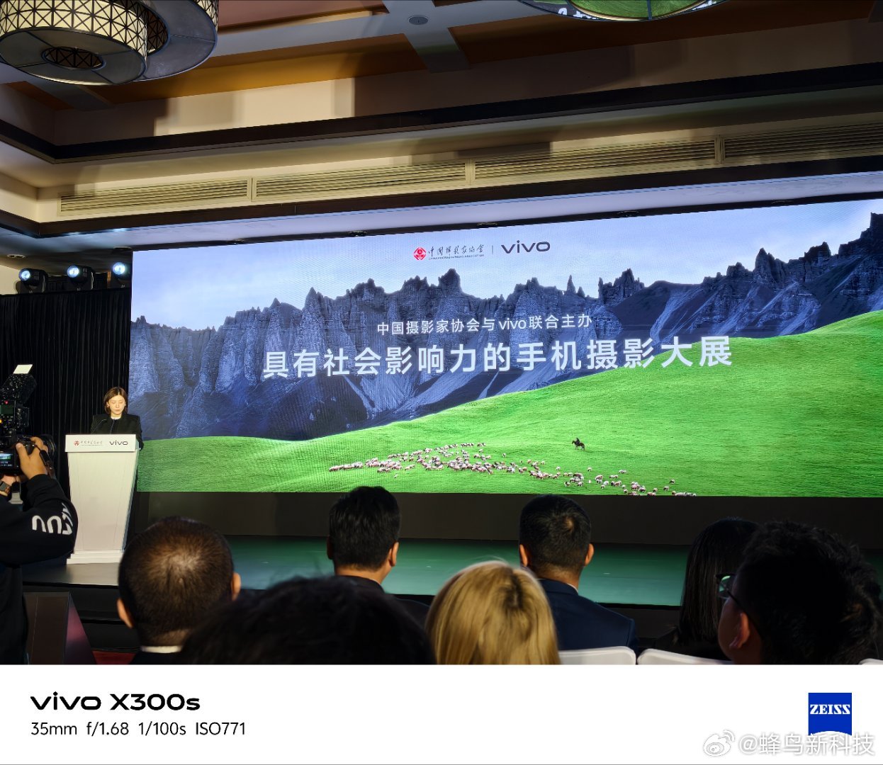 今日，第二届中国手机摄影大展正式启动，回顾首届中国手机摄影大展共收到24.6万件