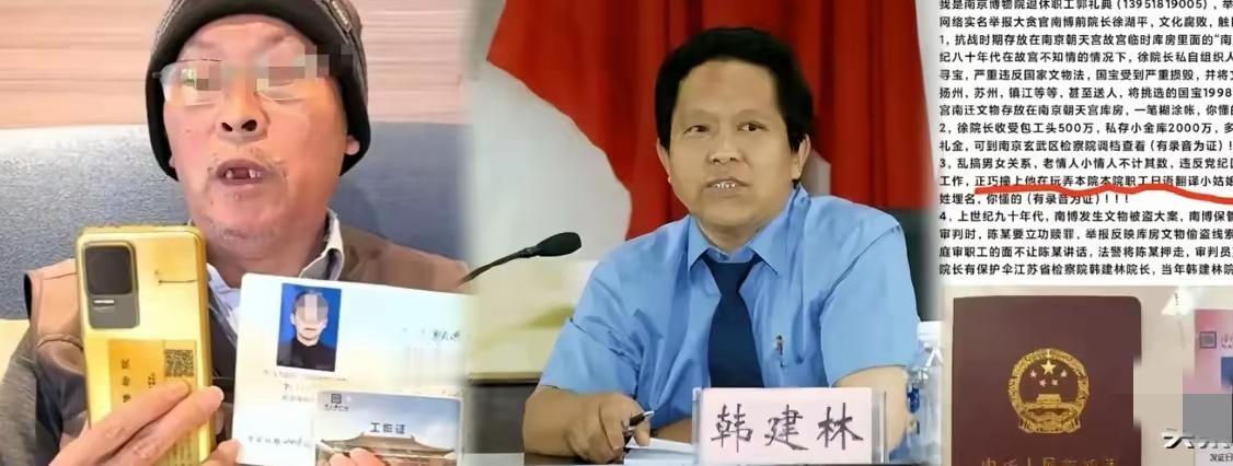 平地一声雷
​郭典礼举报徐湖平证据再升级。
 
这声雷炸得文物圈底朝天！69岁的