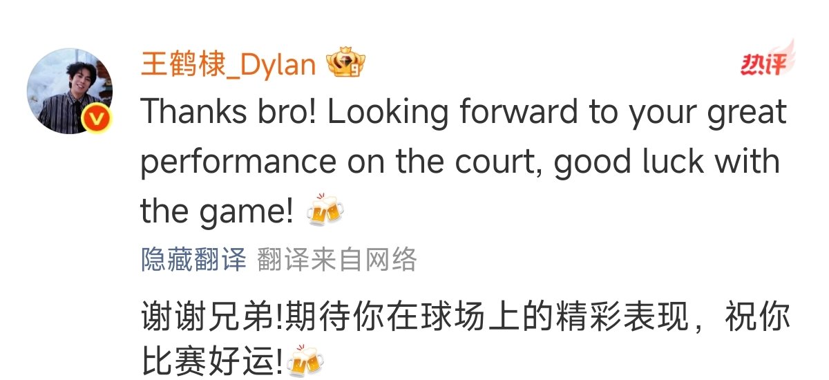 王鹤棣回复霍姆格伦霍姆格伦说王鹤棣看起来很疯狂 王鹤棣回复霍姆格伦：谢谢兄弟!期