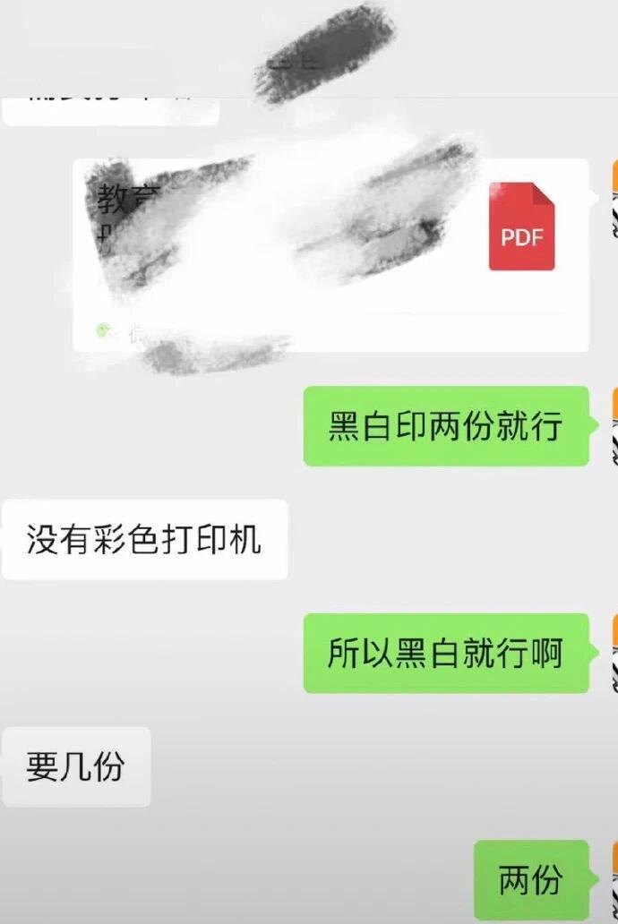 世界就是个巨大的草台班子[允悲]不敢想跟这种人交流得有多累…… 