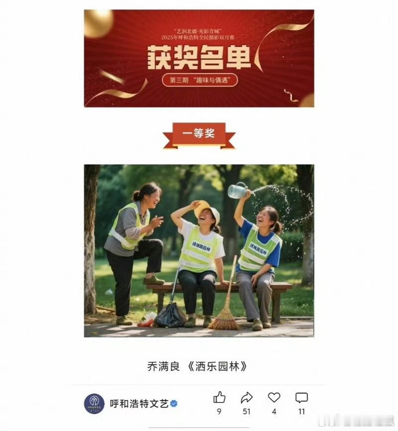 疑AI照片拿了摄影比赛一等奖三个人长一张脸…..评委这都看不出来我不信 