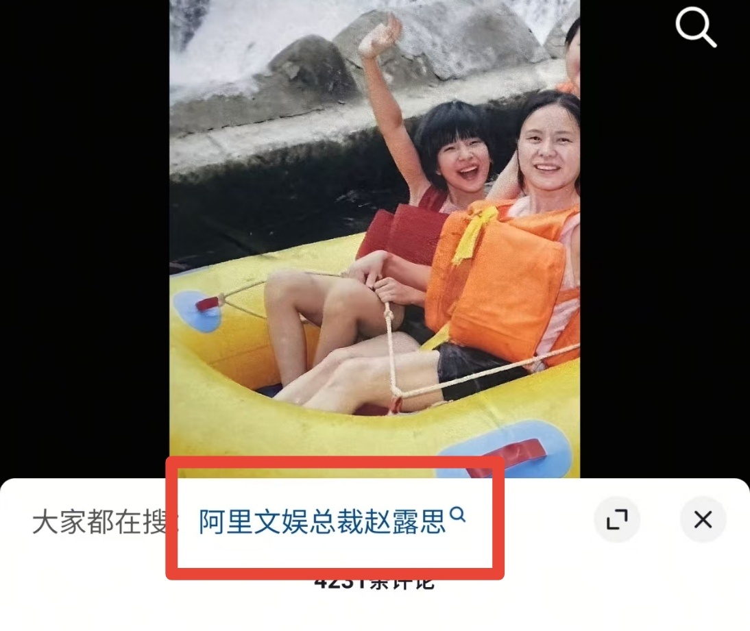 大家都在搜： 