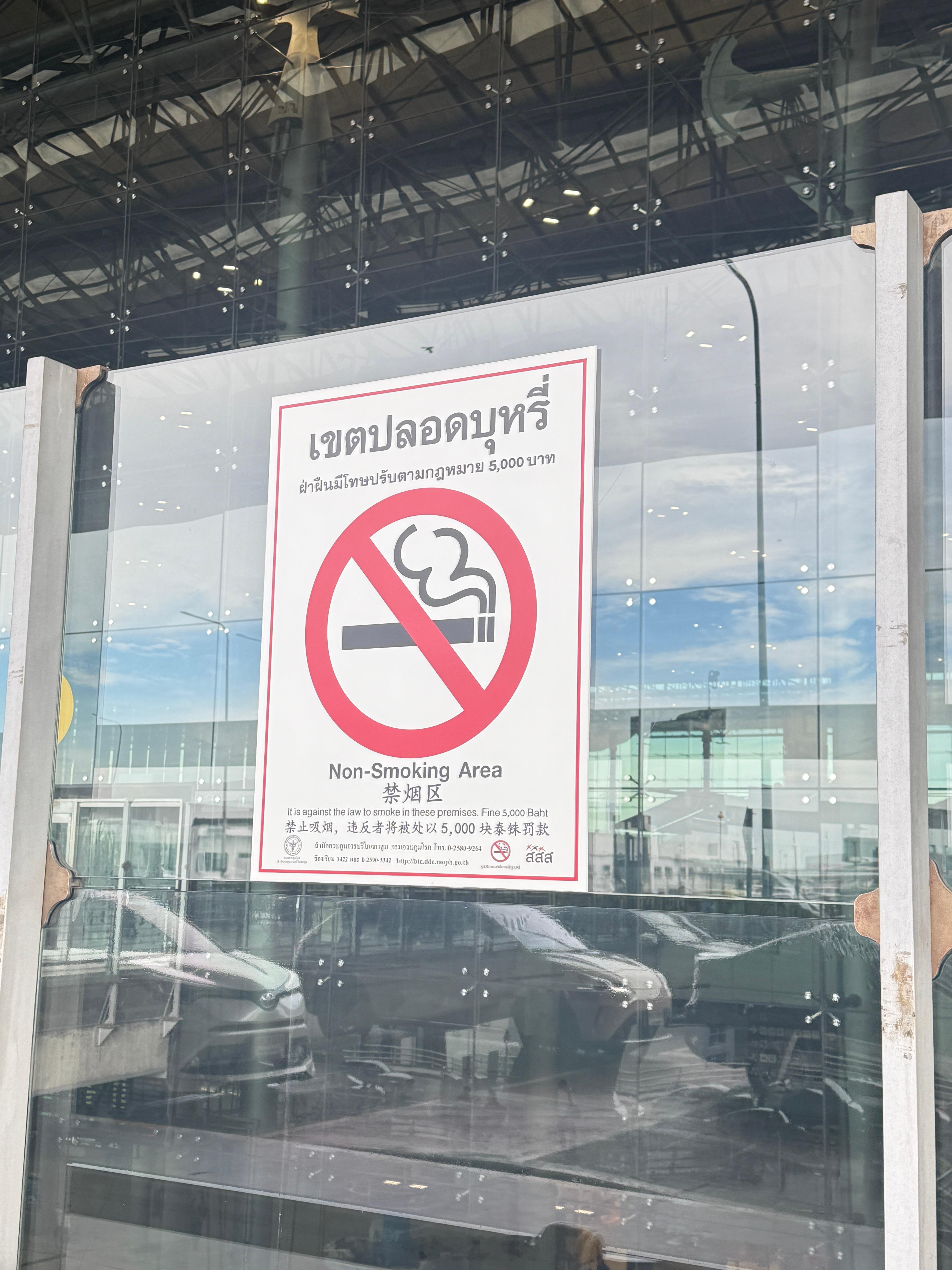 这次去泰国，我注意到泰国的禁烟似乎更严格了，每条街上都贴着禁烟标识，违反者罚款5