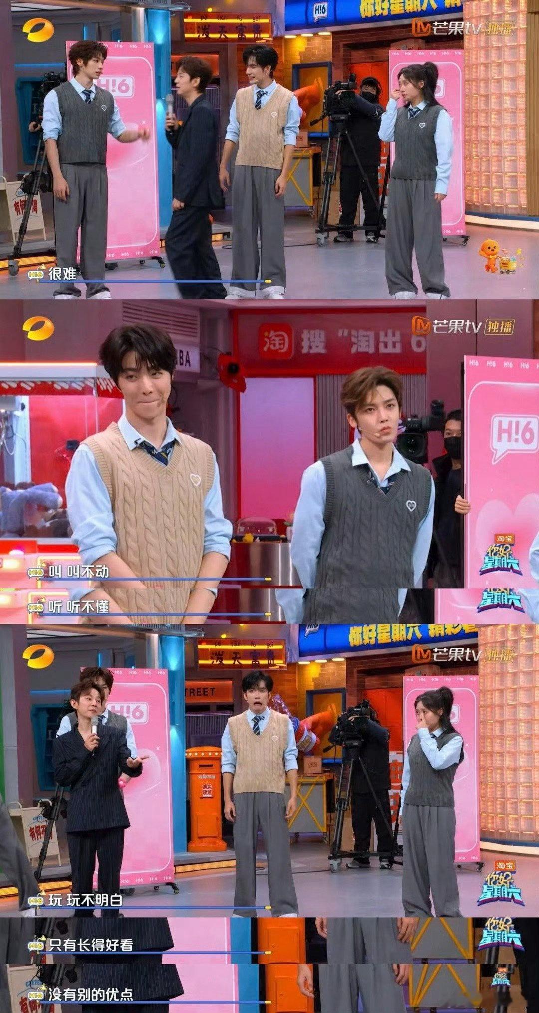 何炅何老师带过最难带的学生出现了你好星期六 分不清是吐槽还是夸奖！何老师这波发言