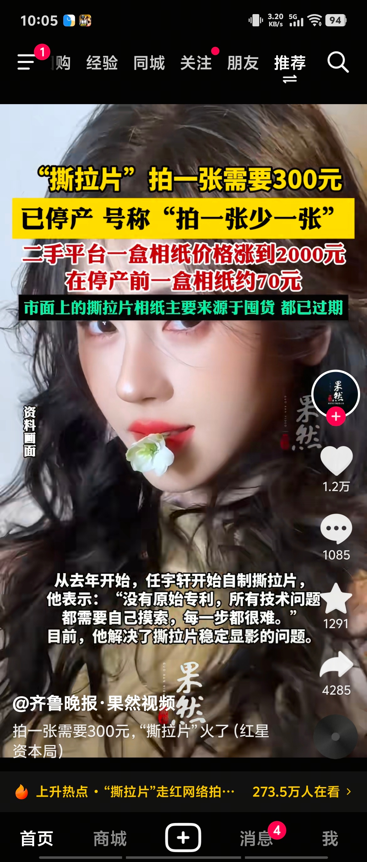 这组图是真的美，在新闻视频里看也是美的 ​​​