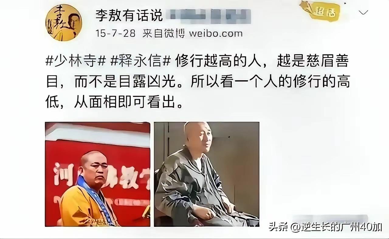 是时候将李敖大师说的每一句话好好研究验证一番了。