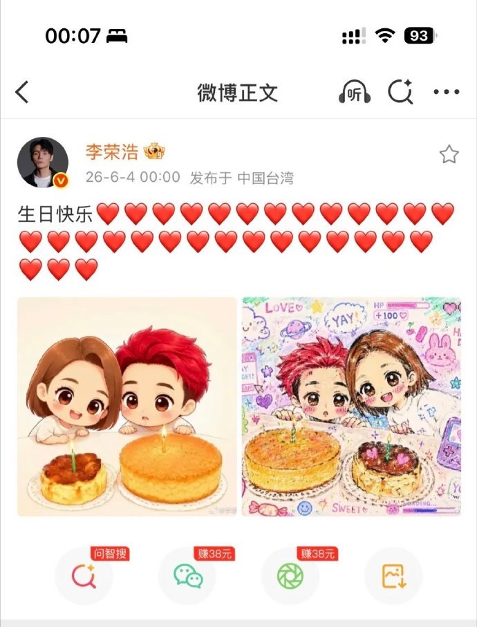 有一种爱情叫李荣浩杨丞琳李荣浩给杨丞琳庆生的仪式感 有一种爱情叫李荣浩杨丞琳，李