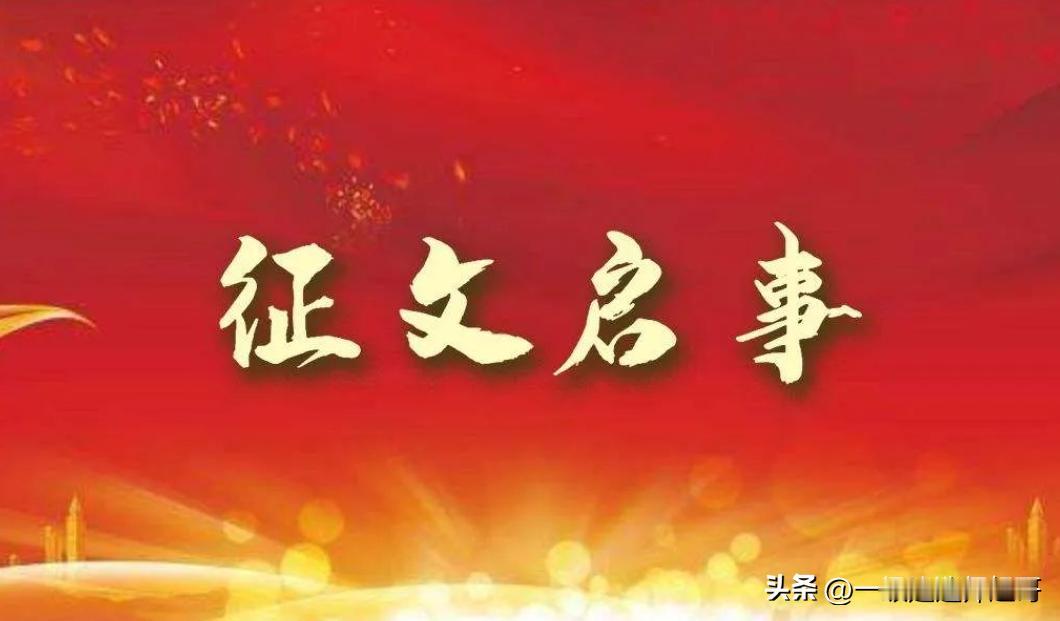 征文启示！经过、路过、不要错过，各位朋友，请留下你的需求和期待！

各位粉丝朋友