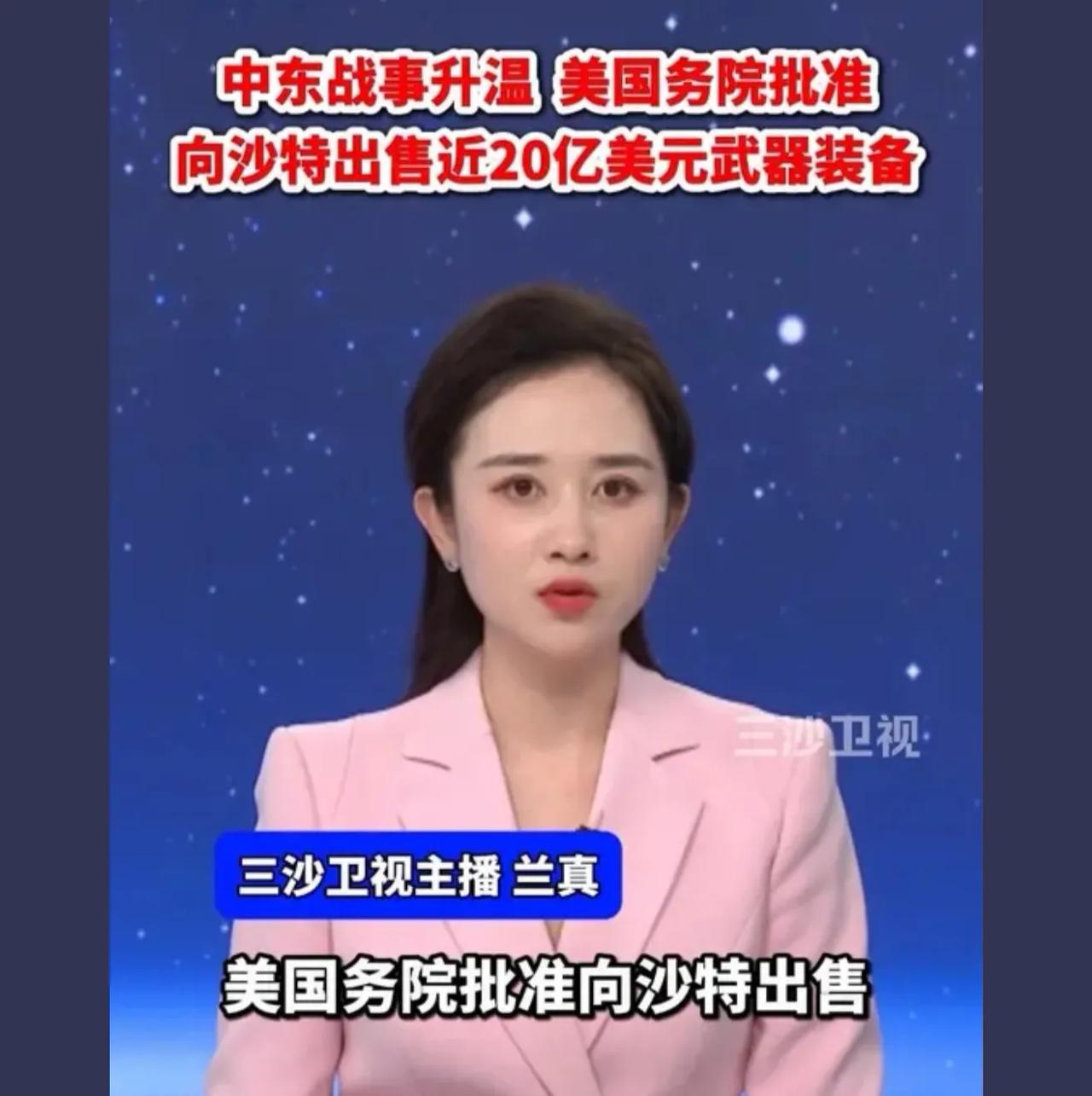 沙特又被逼上代理战争的主角，先是说保护你，在你国家建军事基地，然后就打你周边的人