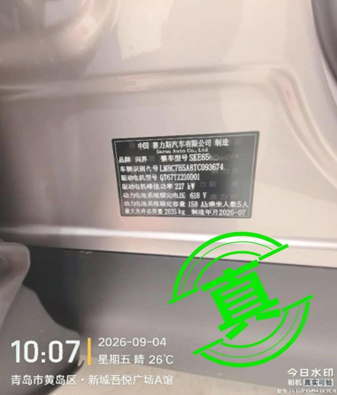 人能有多闲去改时间造谣“预制车”啊，他们都不知道造谣违法吗？我真服了。 ​​​