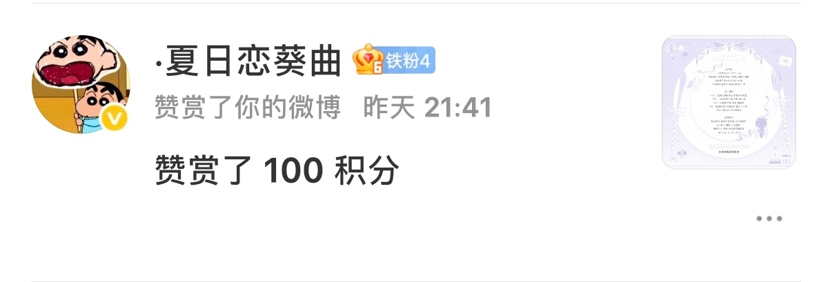 别人问我为什么总围着你转，其实道理很简单，就像土豆配薯条，奶茶配珍珠，天生就该凑