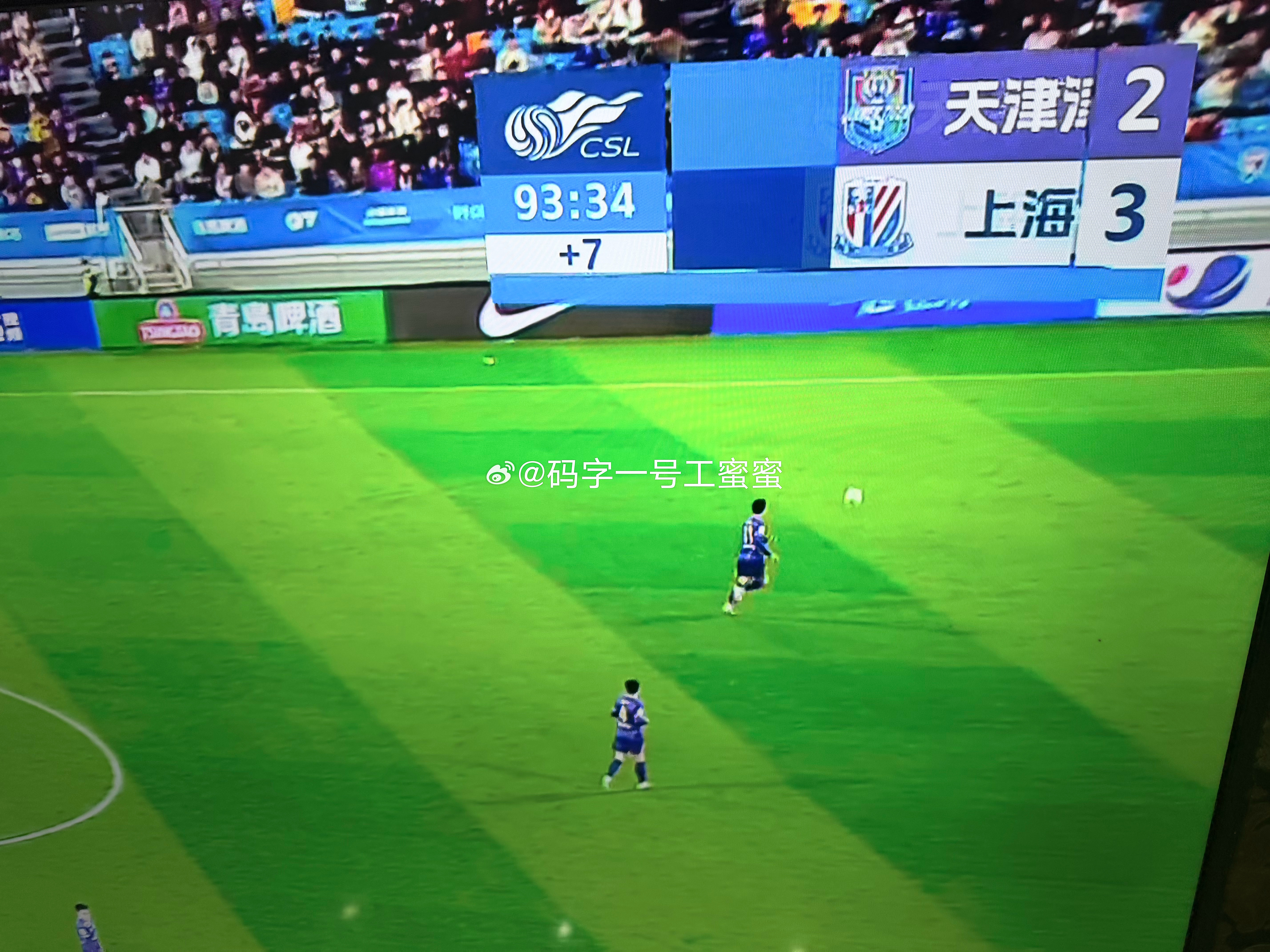 戏剧性拉满的一场比赛天津津门虎vs上海申花中超联赛