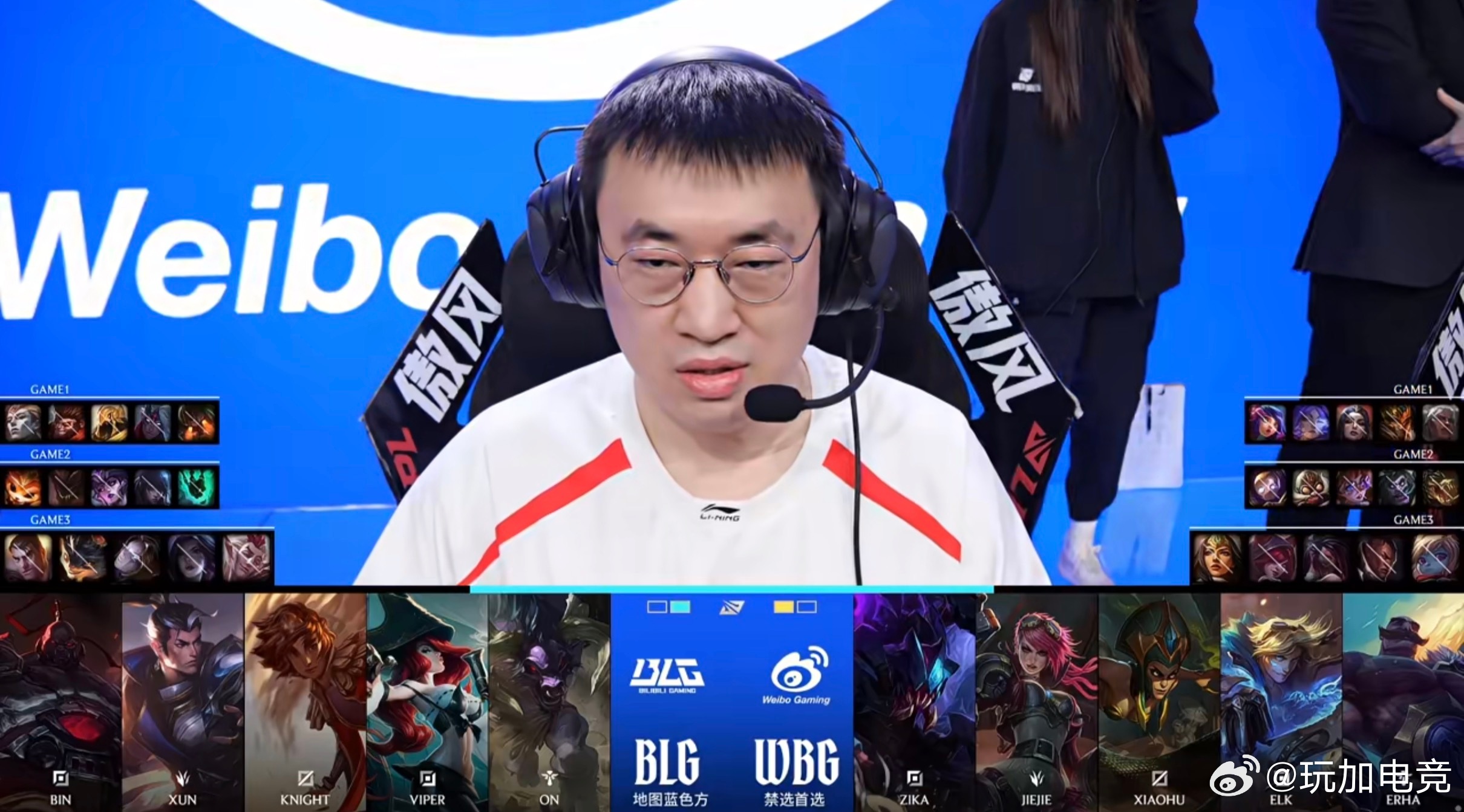 【2026lpl第一赛段 ｜ wbg对战blg 】第三局BP如下，大家更看好哪边