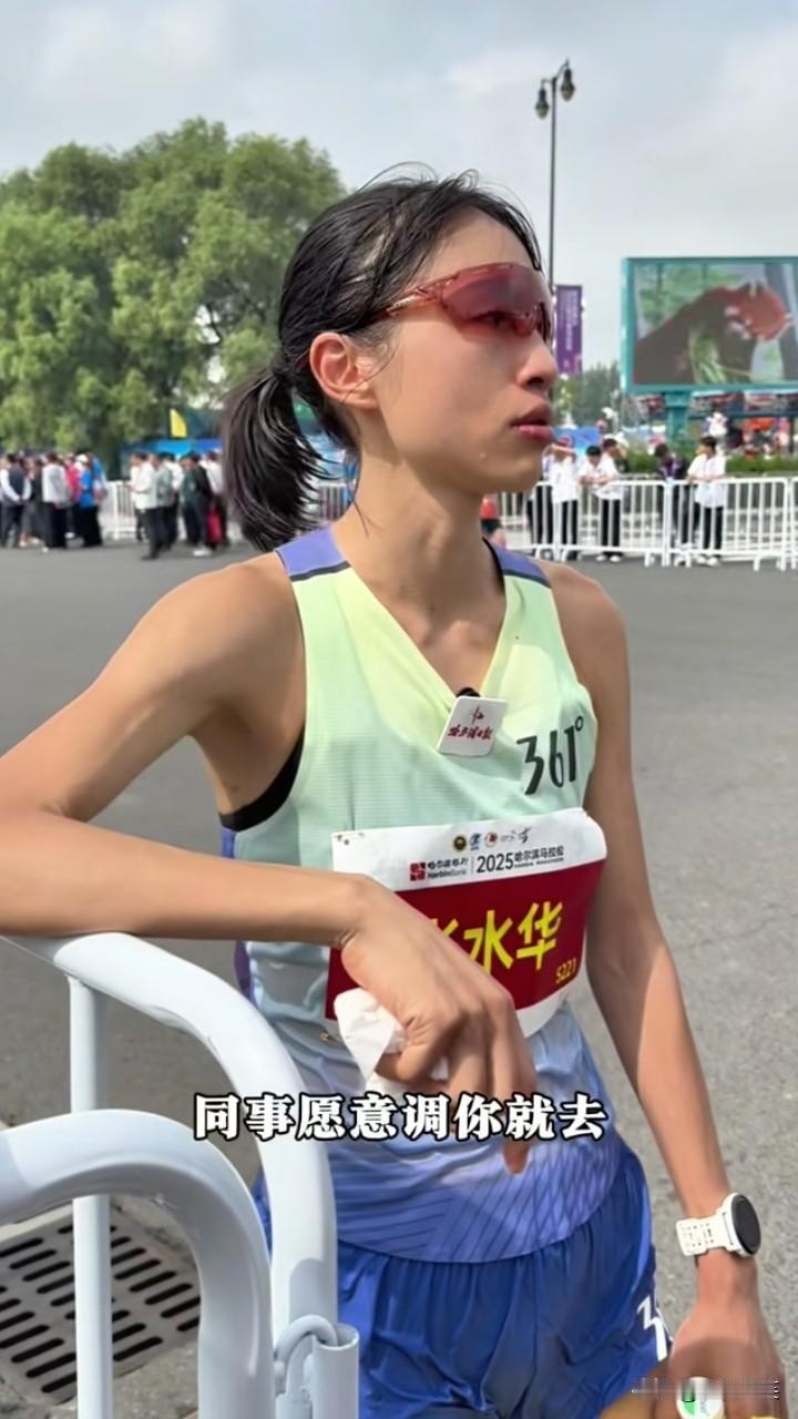 不知道张水华在抱怨什么，领导说得没错啊！“这是你的业余爱好，你自己去找同事调班，