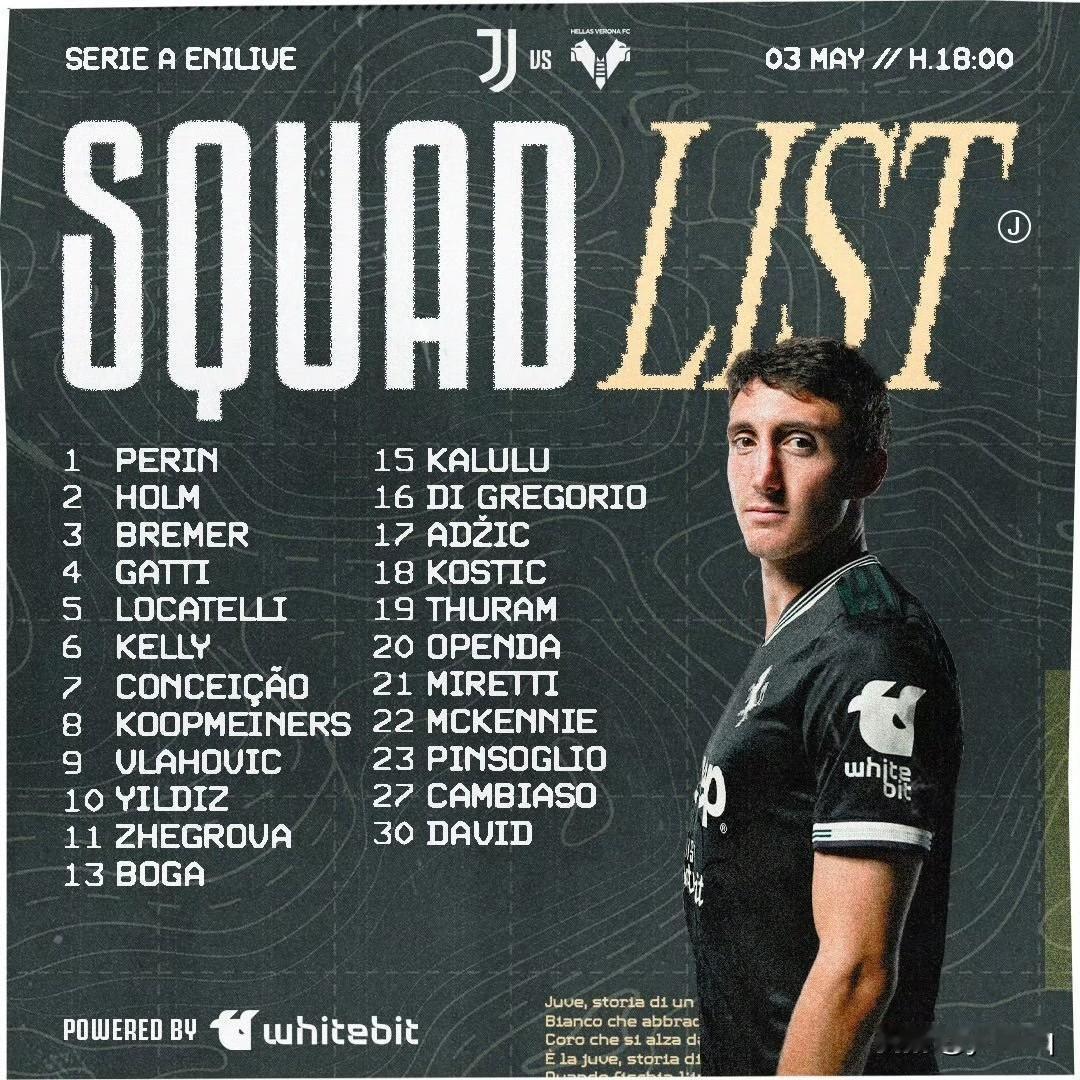 第34轮尤文vs维罗纳23人大名单。

Forza Juve