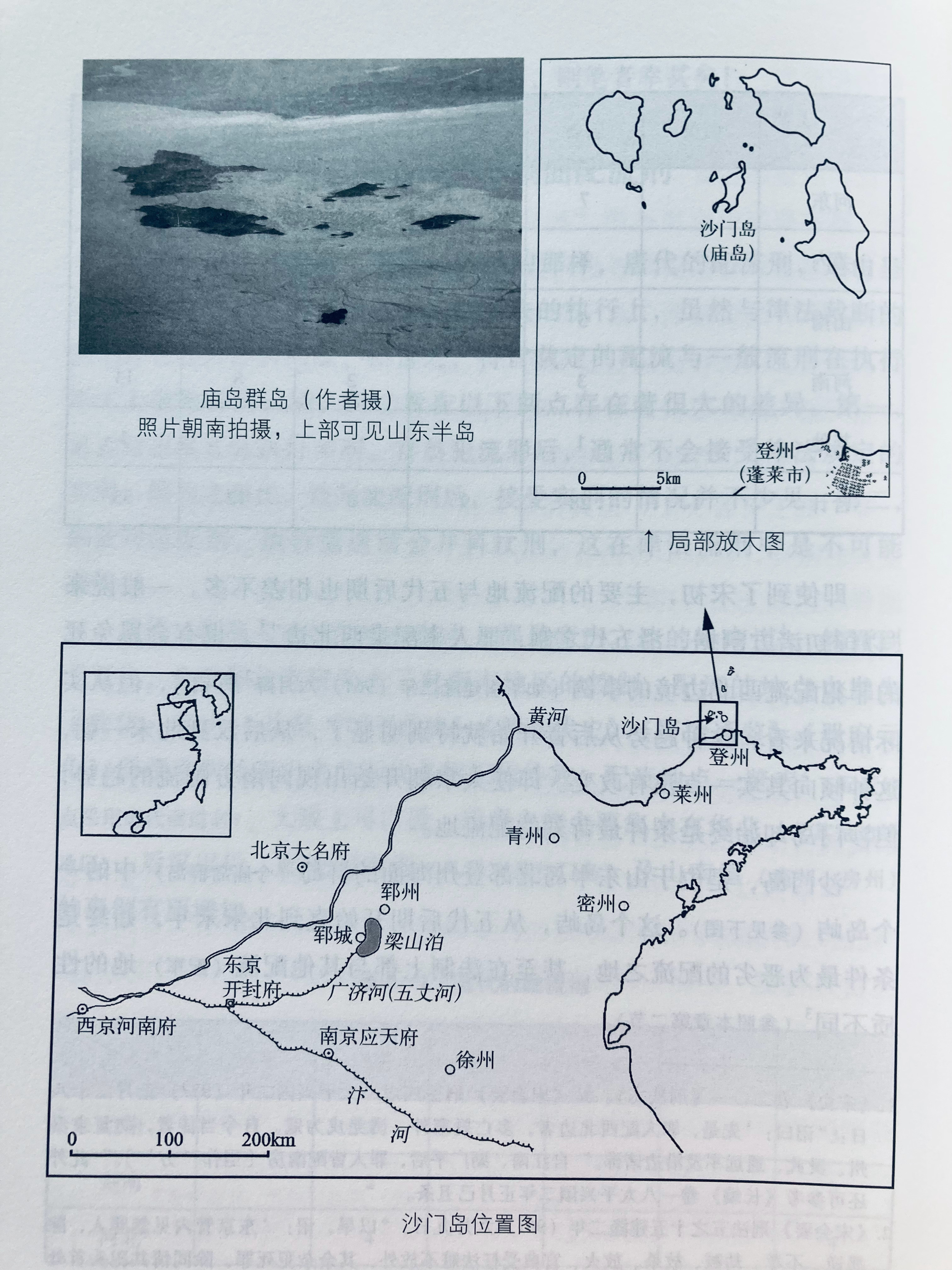 登州沙门岛在北宋一朝，除了是令人闻风丧胆、有去无回的流放地（网页链接）之外，还处