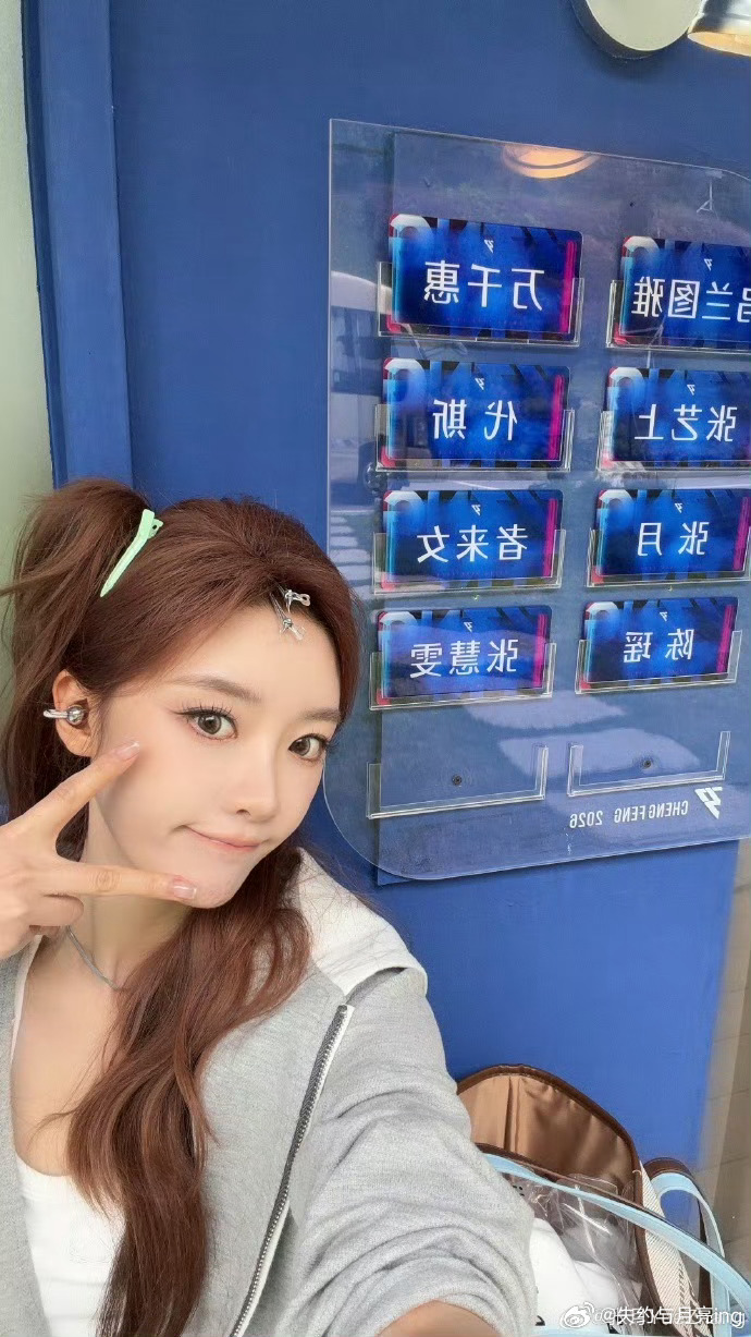 徐洁儿张月双向选择徐洁儿张月互选 两位姐姐暖心互选，从双A双甜变成亲密姐妹，四公