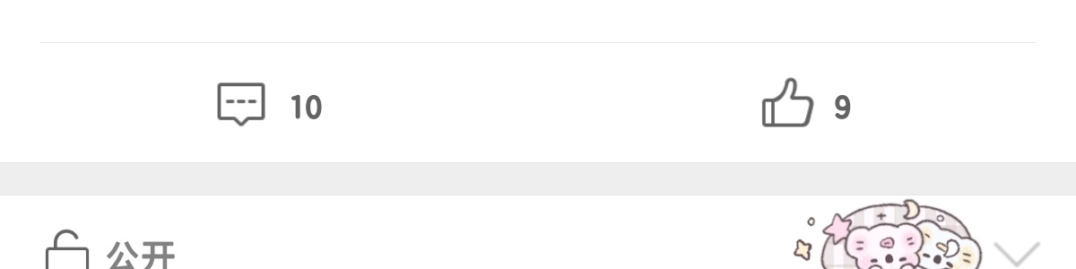 为什么我总是没有zf？ 