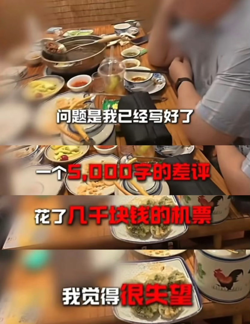 仅退款的风吹到餐饮界餐饮确实难做，一个差评影响很大。可能会影响店铺平台流量，影响