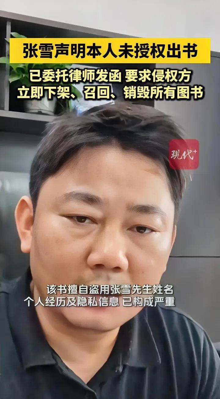 真的太能共情张雪了！
 
辛辛苦苦靠着热爱和拼命，一点点拼出来的名气和人生故事，