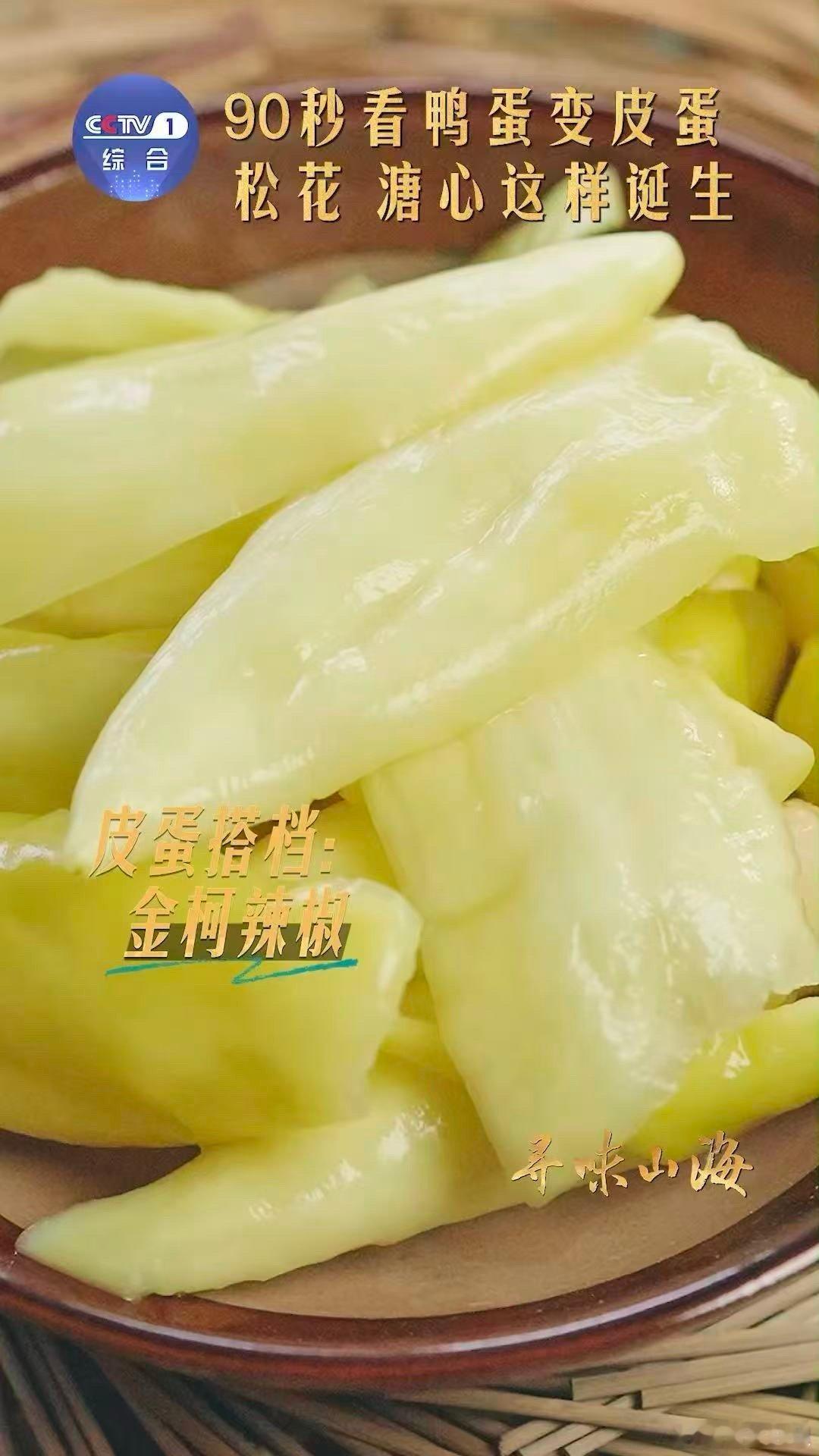 皮蛋是怎么做出来的一颗皮蛋的诞生记！从听声辨蛋开始，经历碱泥茶叶的洗礼，稻壳的呵