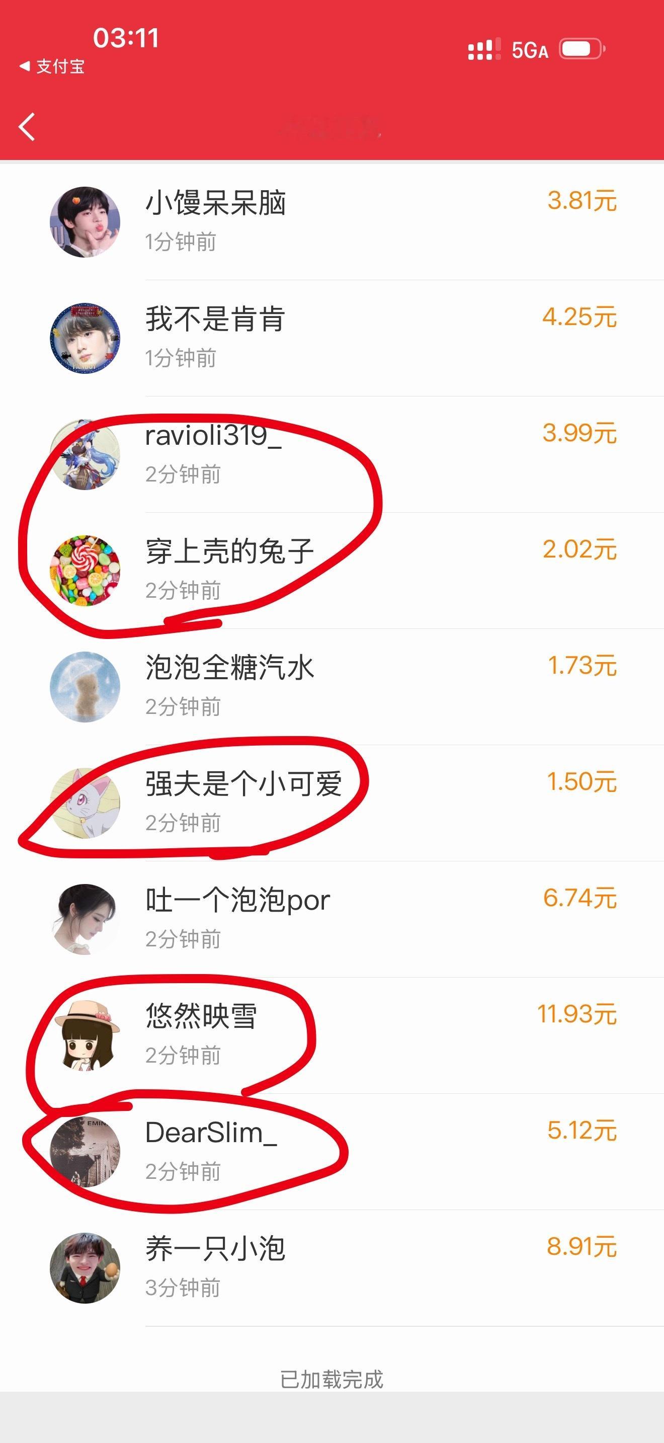 啊啊啊啊啊啊啊啊啊啊给我吐出来啊啊啊啊啊啊啊啊啊啊啊气死我了气死我了怎么他们也可