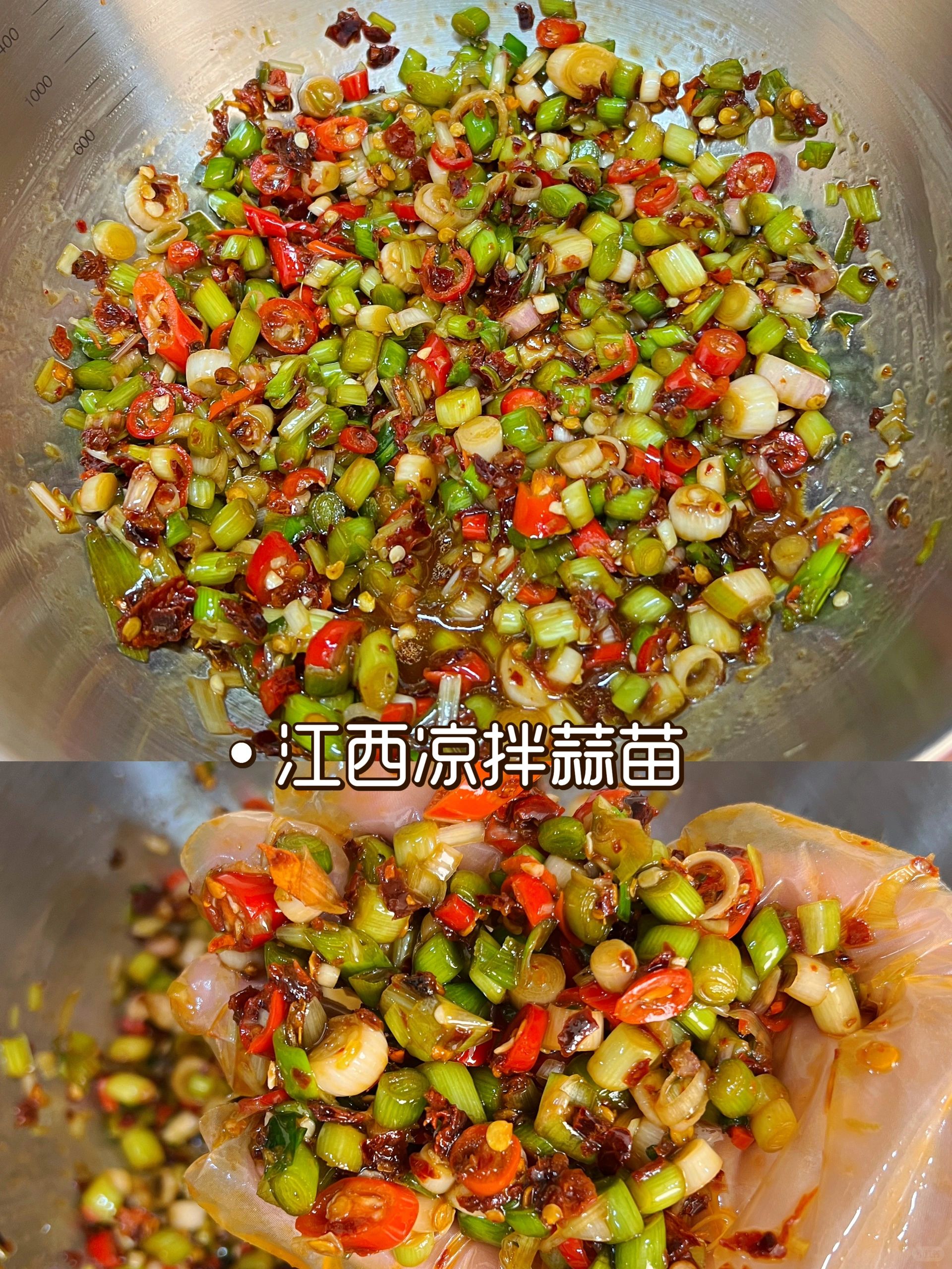 江西小菜腌蒜苗，烤肉拌饭都很搭，太好吃啦