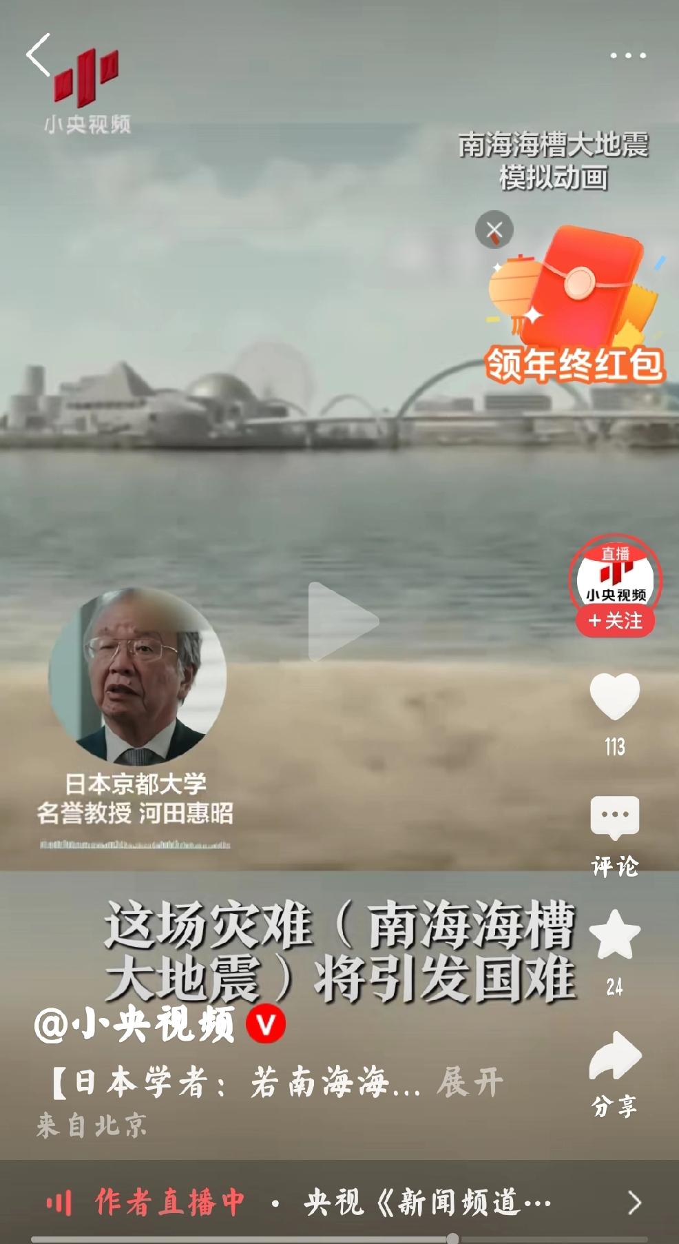 天灾人祸，具象化了
   个人观点，此时此刻的日本，深刻的具象化了，什么叫做天灾