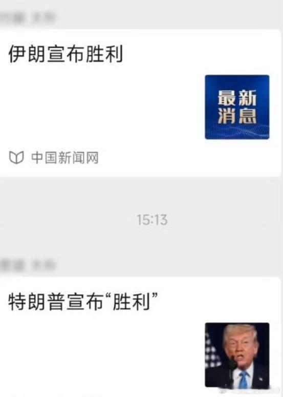 我们中国人一向提倡合作双赢，就是双方真的得到了实质的好处。 这和国际上所谓的“双