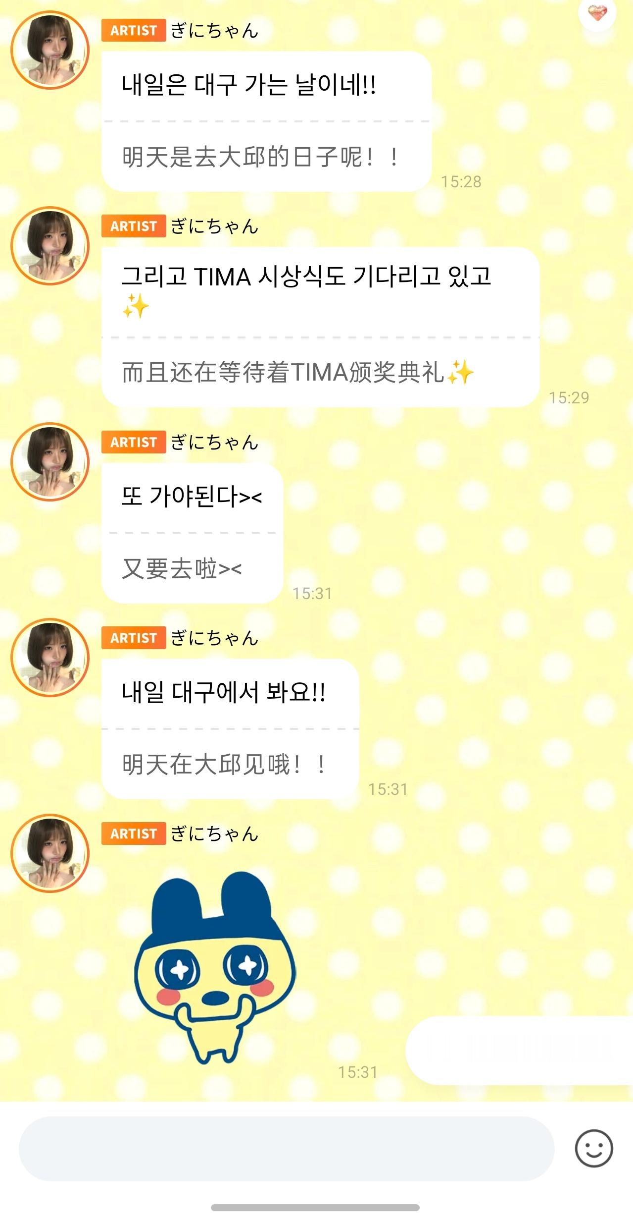 女朋友太粘人了怎么办？ 