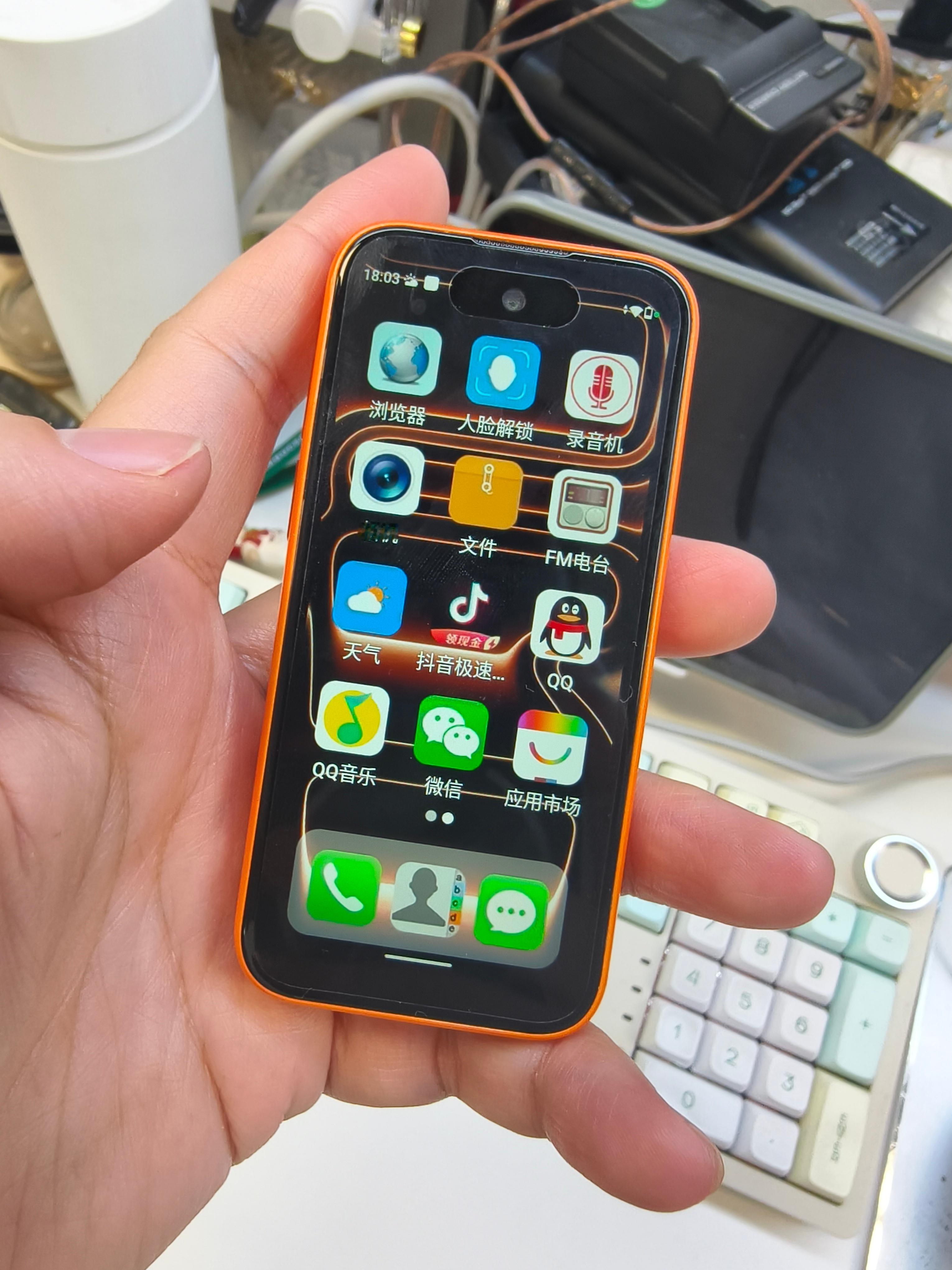 坏了~真17 Pro mini被我买到了~