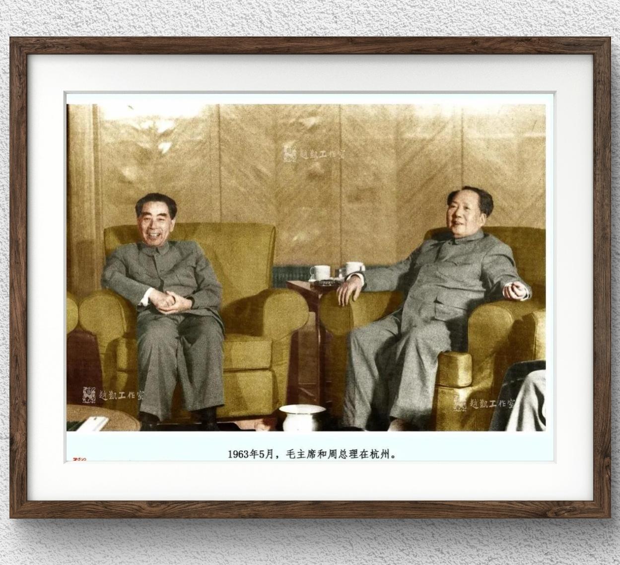 1963年5月，毛主席和周恩来在杭州
