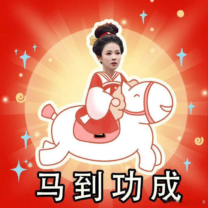 白鹿唐宫奇案定档海报 白鹿定档海报颜值演技双预告！李佩仪的气场绝了，2 月 5 