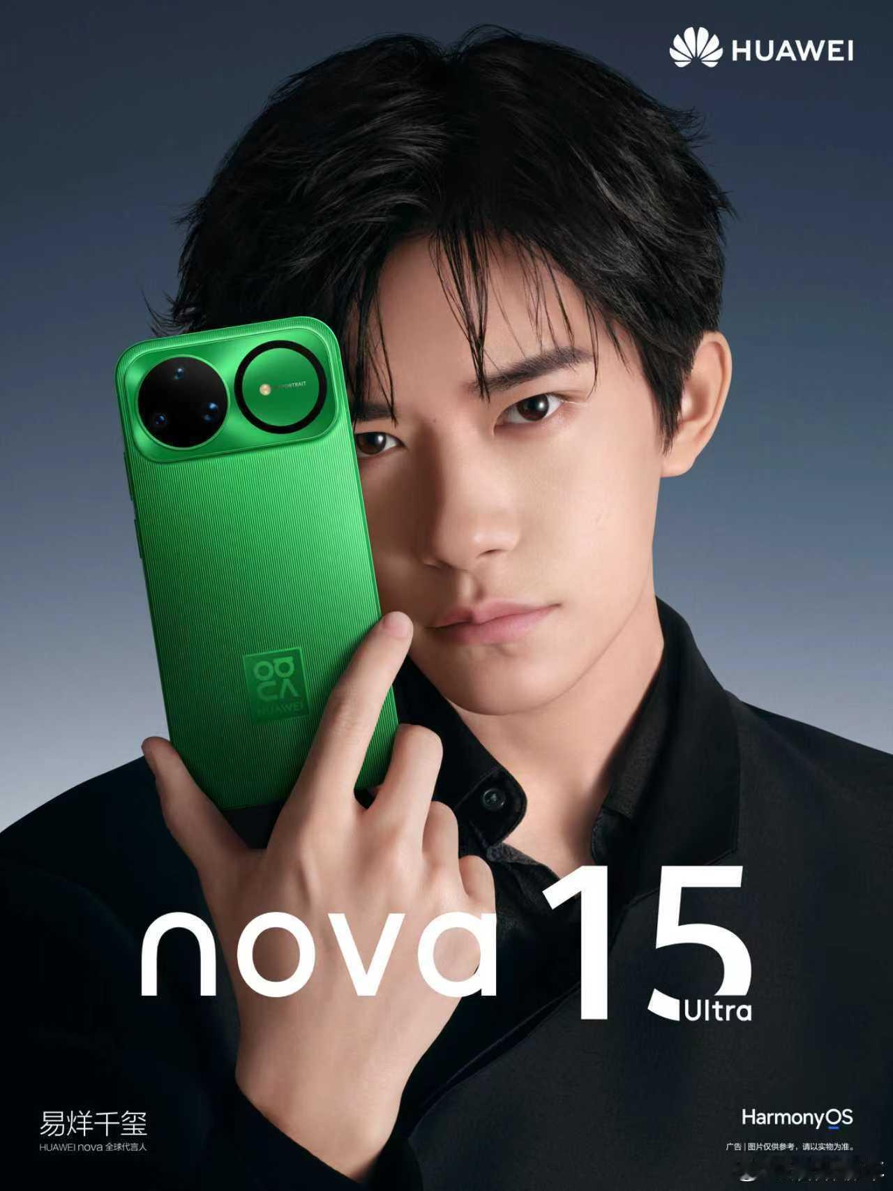 华为nova15售价2699元起刚刚公布的nova 15系列价格：nova 15