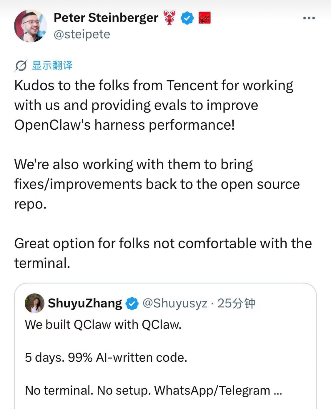 变脸真快，OpenClaw小龙虾之父发文感谢腾讯，一个月前还在质疑，为什么突然感