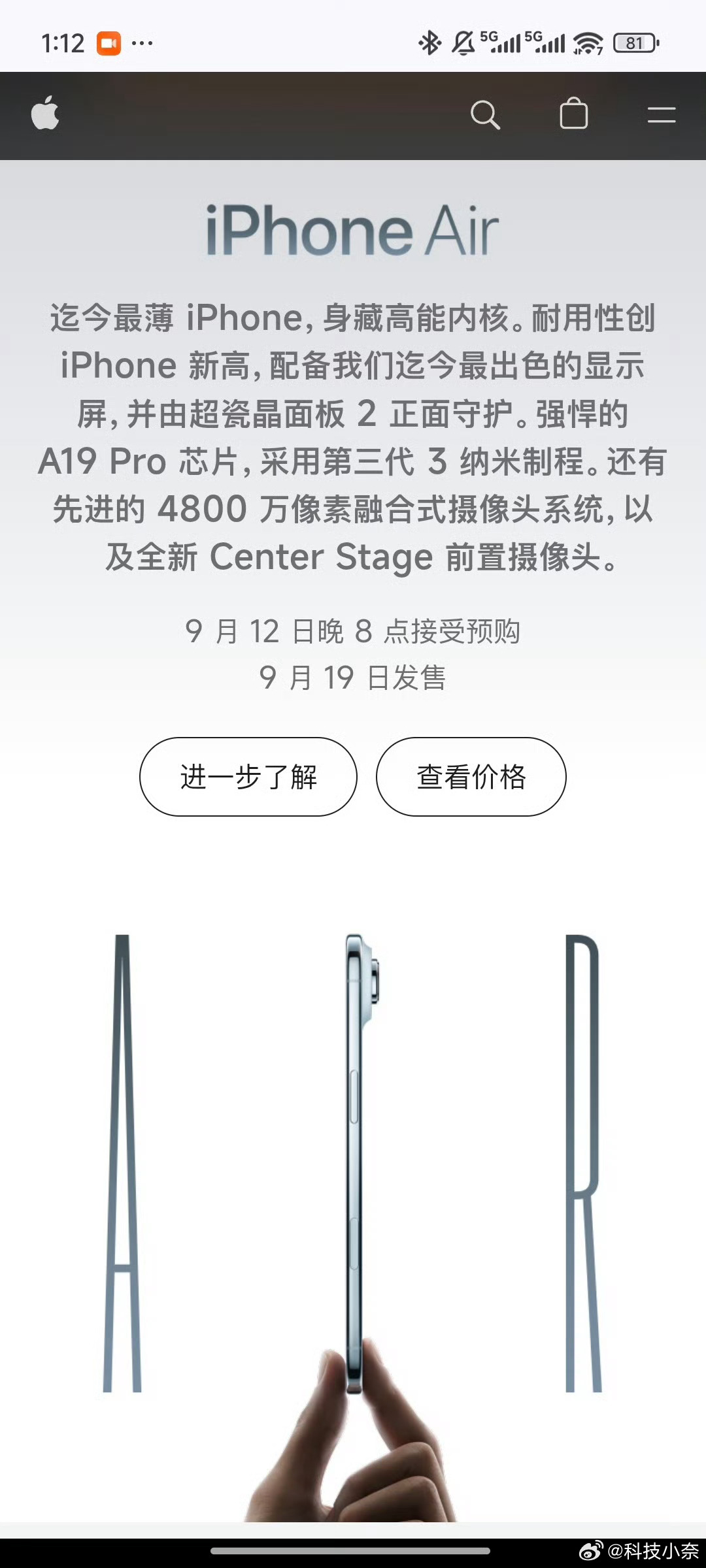 苹果这也是难得的把求生欲拉满了，官网的图都要去特意给韩国改一下子，所以韩国人是真