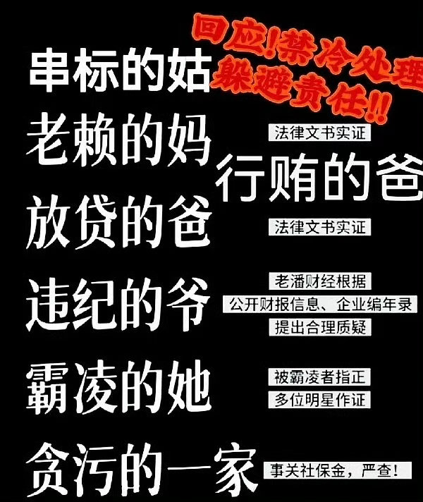 王鹤棣虞书欣 向我们走来的是百指95花倒数第一，🫘点赞95花倒数第一，🫘掉粉