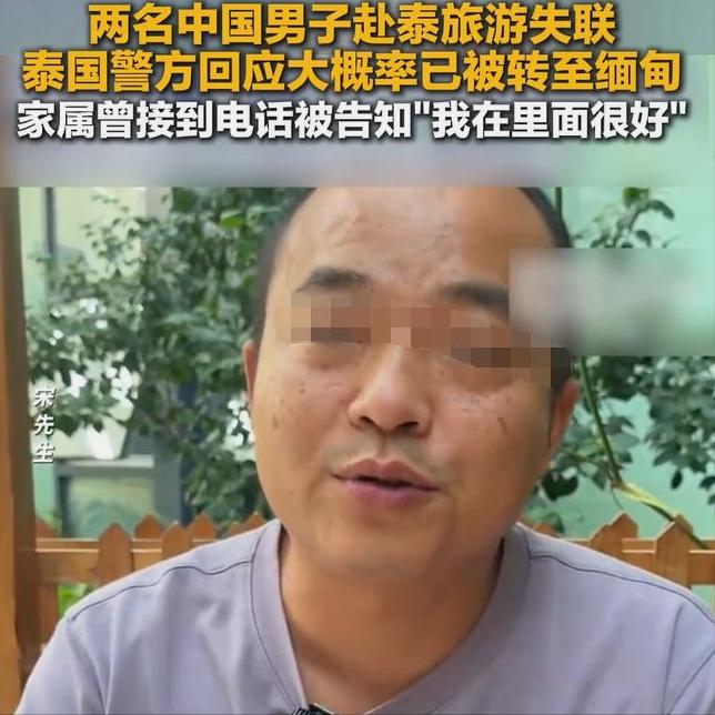 国庆曼谷出游这事看得后背发凉！很多人还抱着侥幸：我不贪高薪、不碰黑中介，单纯旅游