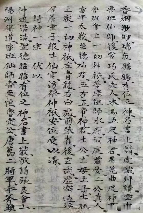 简介：此书为乡下收书偶得，珍贵鲁班秘法珍本，全书共66页。书中内容齐全珍贵，字迹