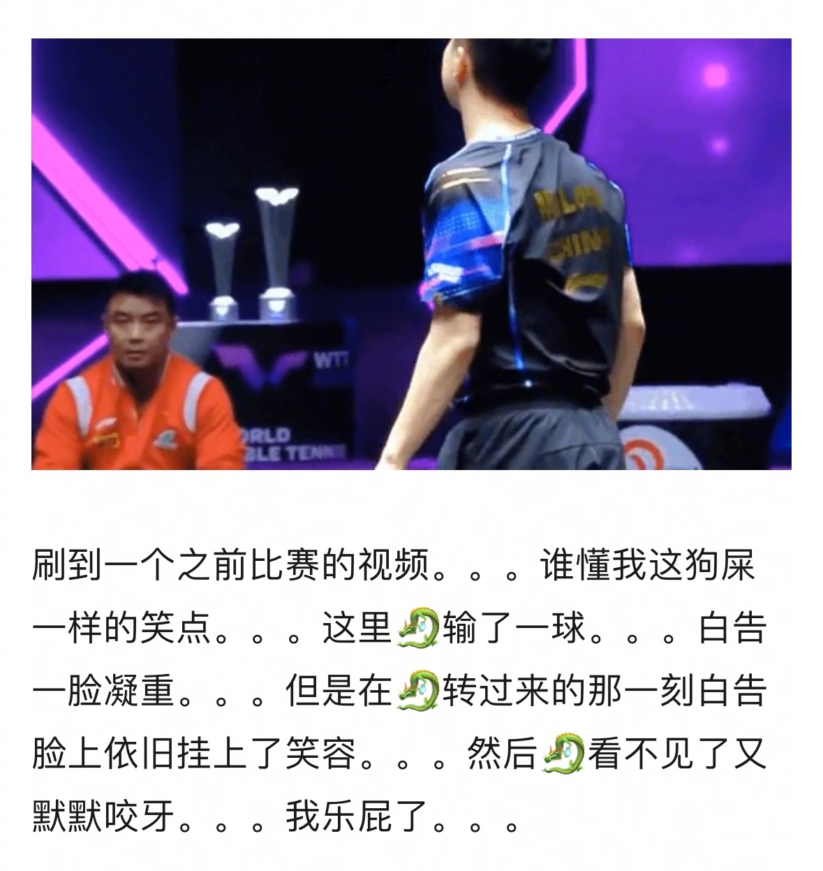 王皓超绝变脸神技！主打一个情绪价值给满[抱抱] ​​​