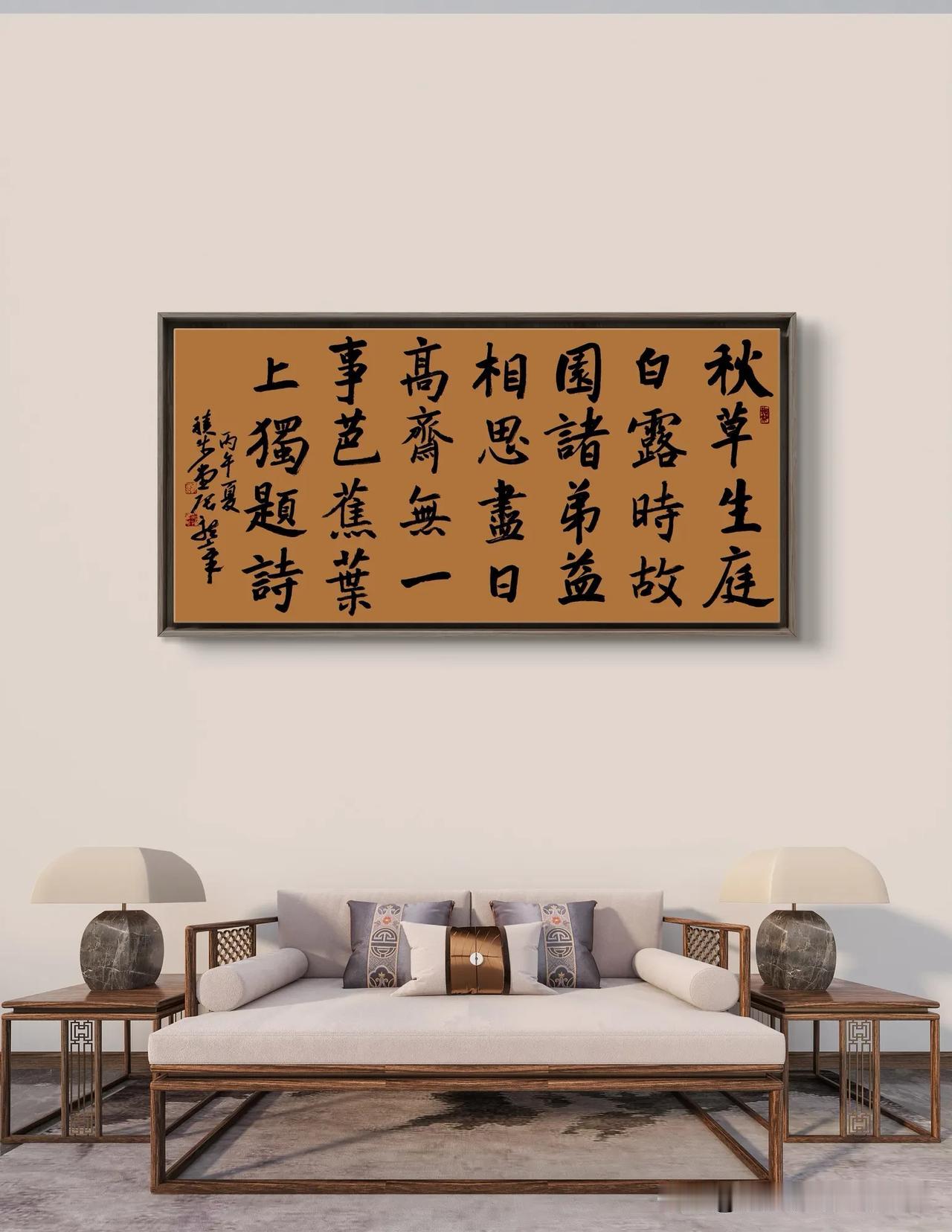 每日写字分享