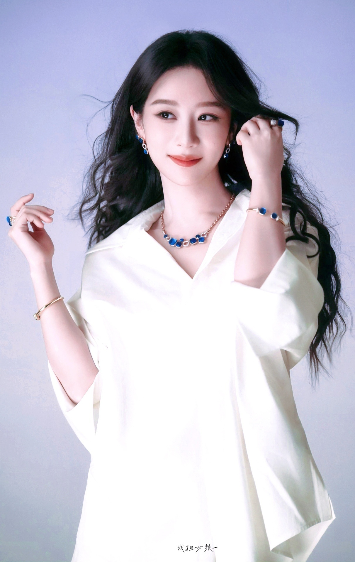 杨紫 滴滴答答下了一整天的雨 
