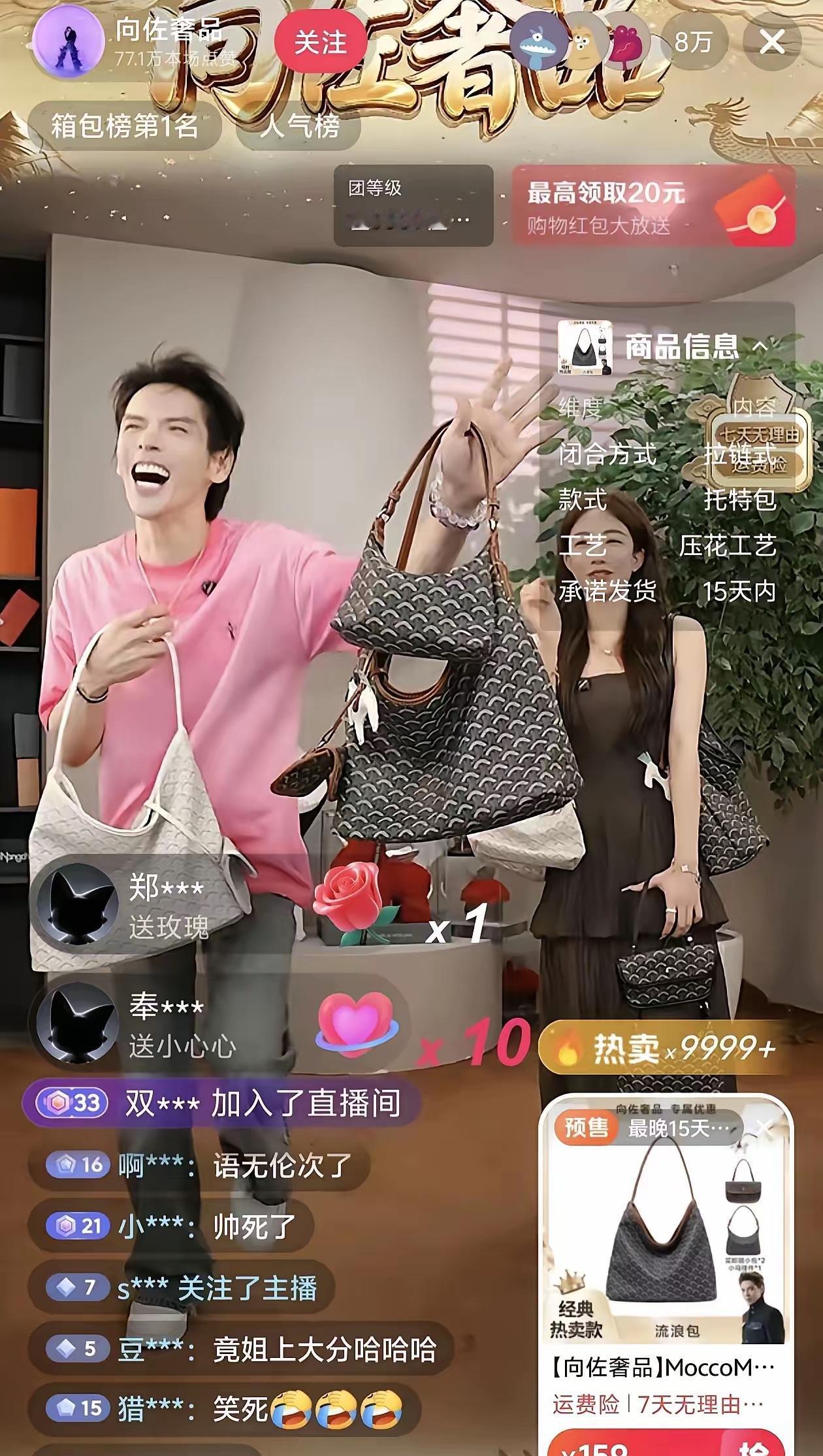 放下伪装后的向佐
反倒彻底打开了局面

早前向佐总靠各种博眼球的方式吸流量，换来