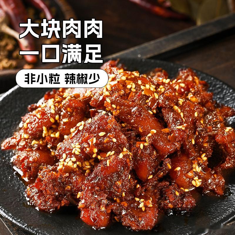 仙品！超好吃的鸡肉零食，是童年的回忆，配料表很干净，0防腐剂、0食用香精、0大豆