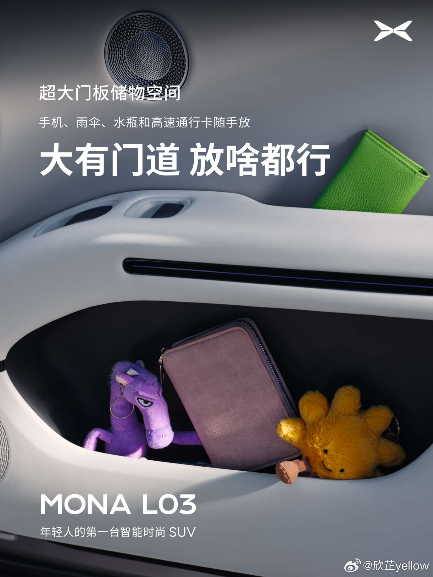 二排座椅下面是抽屉？？双层扶手台！扶手箱里还有证件夹！！这设计也太实用了这么无敌